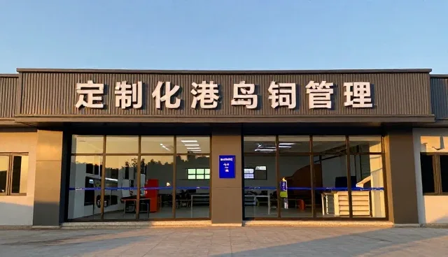 化工产品生产中风险控制的性能与适用条件分析